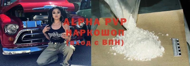 Alpha PVP СК КРИС  Балабаново 