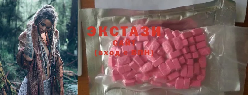 купить закладку  Балабаново  блэк спрут   Ecstasy бентли 