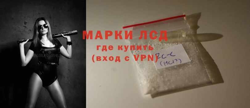 ЛСД экстази ecstasy  магазин    Балабаново 